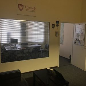 Офис детективного агентства Триумф